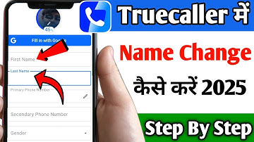 truecaller name change kaise kare | how to change name in truecaller | truecaller name change 2025