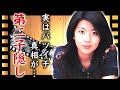松たか子が実はバツイチだった真相...第二子を隠し続ける理由に驚きを隠せない...『ロングバケーション』で有名な女優の愛煙家の裏の顔...木村拓哉との確執に言葉を失う...