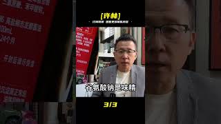 散打老醬油 #案件調查 #懸案密碼 #懸案破解 #懸案調查 #大案