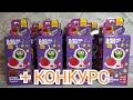 NEW BOB SNAIL. КОЛЛЕКЦИЯ ПРОФЕССИЙ+КОНКУРС🥳 Улитка Боб 🐌 и натуральные конфеты 🍬 Равлик Боб 🐌