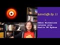 AstroCaffe Ep.11 - Ombra Misteriosa Intorno alla Stella TW Hydrae