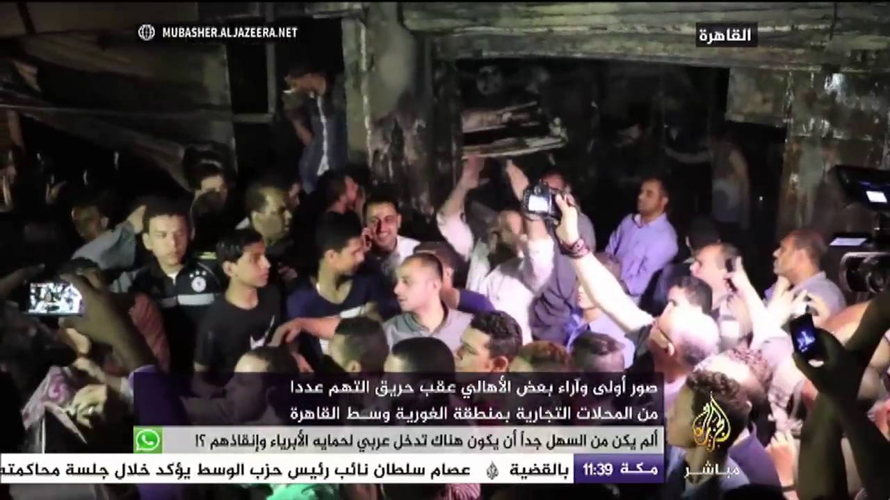 أصحاب المحلات المحترقة في الغورية بمصر يهتفون "ارحل يا سيسي"