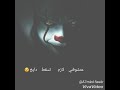 ستوري مهرجان بحور فساد