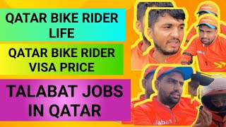 Qatar Delivery Boy Work 🇶🇦 Qatar talabat jobs 📄 Qatar bike rider salary ✅ Qatar bike rider visa cost