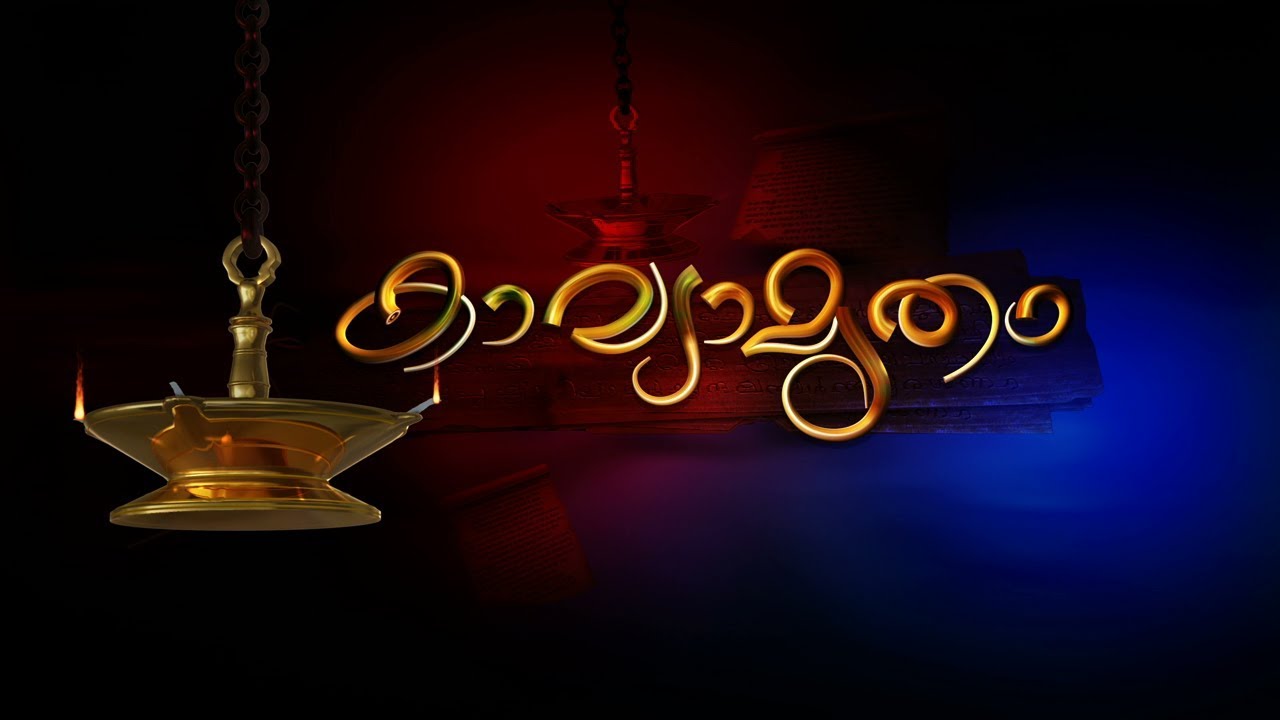 Kavyamrutham Epi50