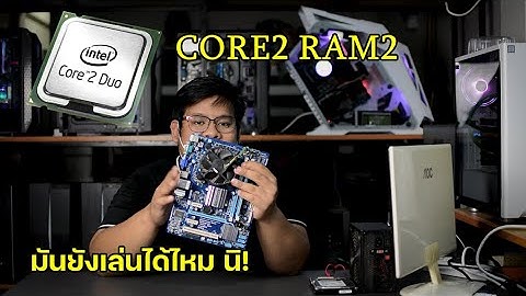 Quad-core processor ม ซ พ ย 2 ต ว