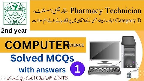 Fundamental of Computer Mcq  | Pharmacy Technician 2nd Year Mcqs