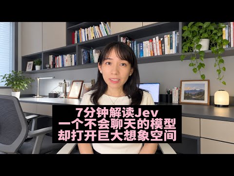 A 7-Minute Breakdown of the Jev Model: Low Cost, High Speed, Built for Decision-Making