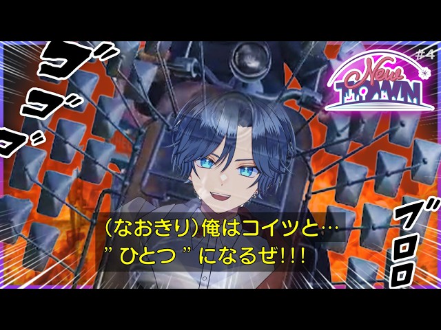 NEWTOWN】相棒… 3.5日目【カラフルピーチ】 - YouTube