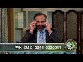 FER 385 Pagal pun aur iblees se azaadi kaisay? پاگل پن اور ابلیس سے آزادی کیسے؟