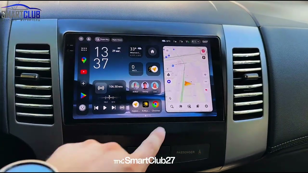 ПОЛНЫЙ ОБЗОР MITSUBISHI OUTLANDER — TEYES CC4 PRO | МАКСИМУМ ФУНКЦИЙ