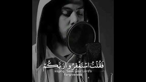 فقلت استغفروا ربكم انه كان غفارا / القارئ اسلام صبحي