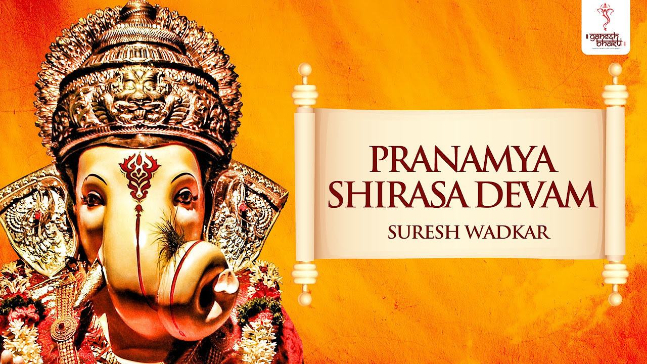 Pranamya Shirasa Devam   Suresh Wadkar  Sankata Nashak Ganesh Stotra  Ganesh Mantra  Ganesh Song