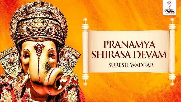 Pranamya Shirasa Devam Gauri Putram Vinayakam | Ganesh Stotram Sloka By Suresh Wadkar - YouTube