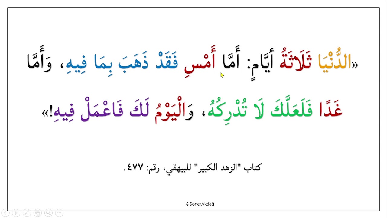 Hikmetli Sözler -5- (الحسن البصري)