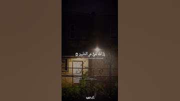 ومن جاهد فإنما يجاهد لنفسه | سورة العنكبوت | المنشاوي #quran