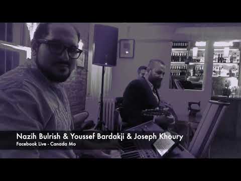 تعا ننسى قمرين عود مع بيانو نريه ابو الريش يوسف بردقجي جوزيف خوري