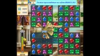 Прохождение игры Прохождение игры