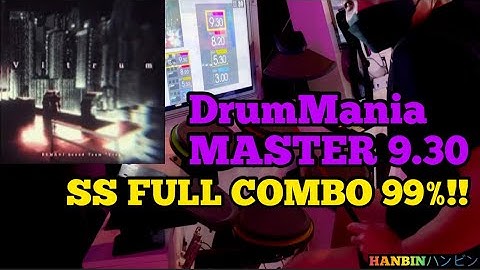 GITADORA【ギタドラ】Vitrum (DrumMania Master) SS FULL COMBO!!