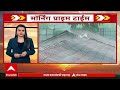 Kokan Rain : 2 दिवसाता मुंबई, कोकण, पश्चिम महाराष्ट्रात पावसाची शक्यता