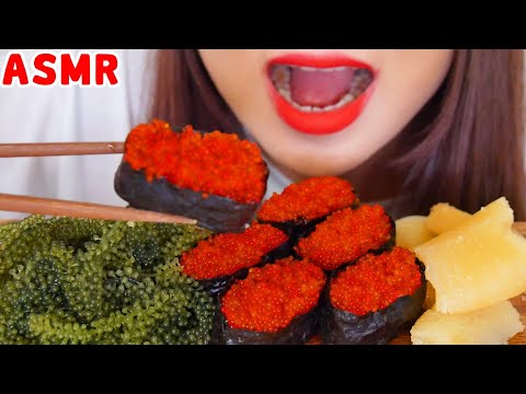 【咀嚼音/ASMR】海ぶどう とびっこ 数の子を食べる音【字幕付】sea grapes, TOBIKO and KAZUNOKO