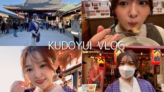 Download Lagu 謹賀新年！！人気グラドルのぷらり旅【浅草】 MP3