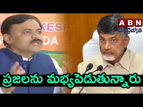 gvl narasimha rao about TDP Government and chandrababu à°à±à°¸à° à°à°¿à°¤à±à°° à°«à°²à°¿à°¤à°