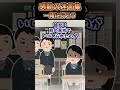 隣に越して来た家族の娘さんが同じ歳だと聞いて気になっていたらめちゃくちゃ美人だった→しかし彼女はある事情があり⋯【2ch感動】【創作】