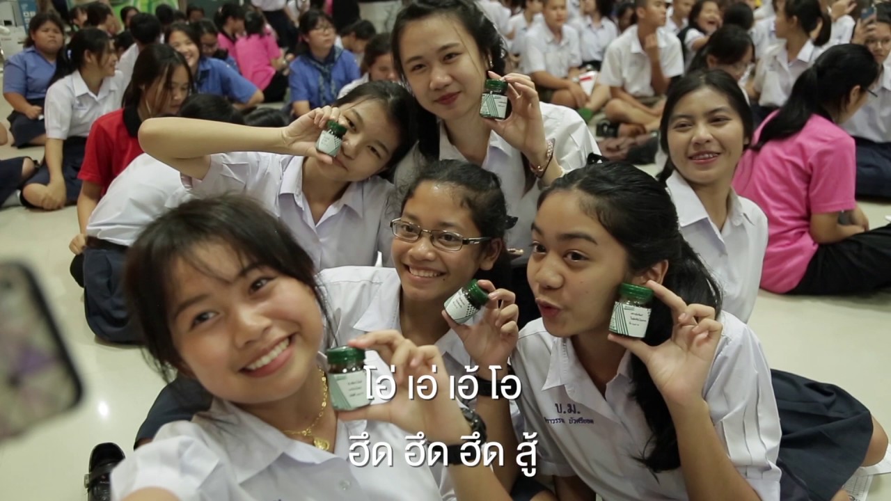 ชัยชนะ version โรงเรียนเบ็ญจะมะมหาราช  01/08/2017