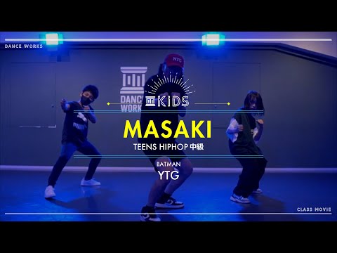 MASAKI - TEENS HIPHOP中級 " YTG / BATMAN "【DANCEWORKS】