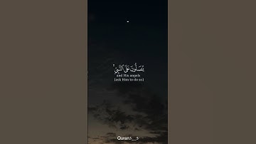 سورة الأحزاب الفارئ/موسى الصمادي