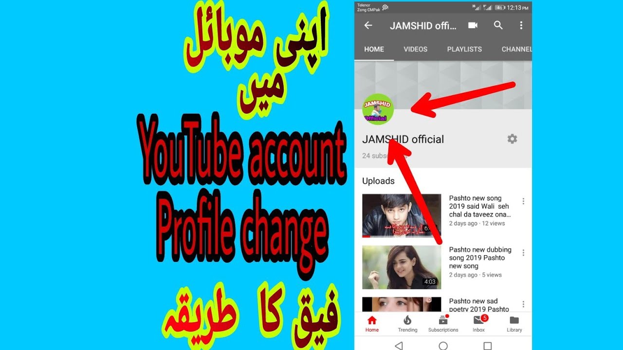 How to change YouTube profile pictures YouTube