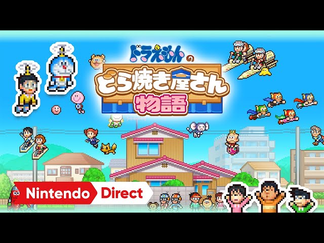 ドラえもんのどら焼き屋さん物語 [Nintendo Direct ソフトメーカー