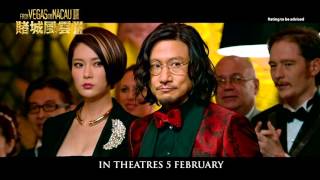 From Vegas To Macau III 60s Teaser Trailer