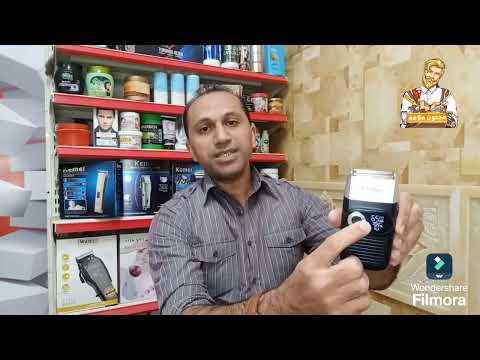 ماكينة حلاقة كيمى 2026 افضل بديل لبراون و فيليبس و بنصف الثمن