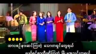 YouTube          Yadanar Oo, Hay Mar Nay Win, Mi Mi Win Pe, Chaw Su Khin, Zaw One & Yan Aung   Thingyan song