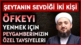 Şeytanın sevdiği iki kişi! | Öfke kontrolü için Peygamberimizin tavsiyeleri?