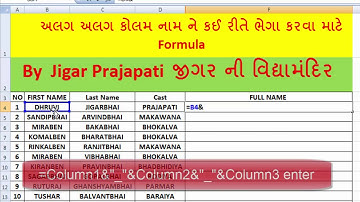 How to merge multiple columns into a single column using Microsoft Excel