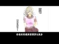 那些年原曲填詞 粵語x草苺100 那些年原曲填詞 粵語x草苺100