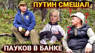 Отставка Шойгу, кто такой Белоусов - точно все по плану???