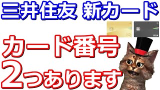 専用【olive  プロフ読んで下さい。】様 かんたん1ステップ！Oliveアカウント切替診断 ： 三井住友銀行