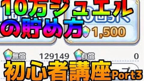 プリコネ マナ 稼ぎ プリコネ マナ 稼ぎ