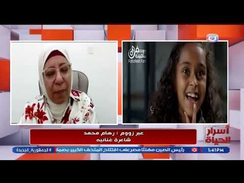 ريهام محمد شاعرة غنائية تكشف بداية مشروعها الفني فتافيت فن