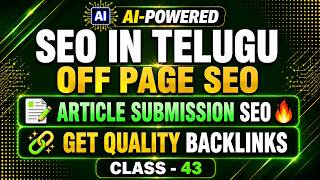 Article Submission in SEO In Telugu | Off Page SEO in Telugu | Digital Marketing Telugu | 7330472572