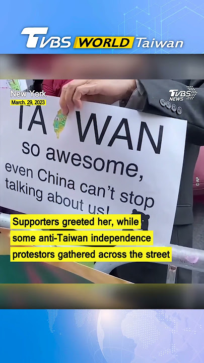 President Tsia Ing-wen welcomed by supporters in New York City #shorts @TVBSNEWS01
