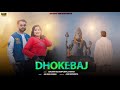 Dhokebaj new haryanvi song gaurav mojampuriya  shayba  2023 viralsong trendingsong haryanvisong