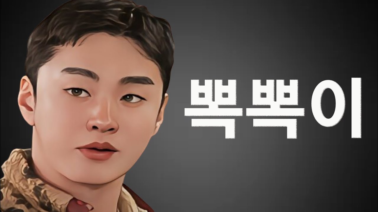 [나는솔로 27기] 정숙은 봄날의 새싹이지만 옥순은 뽁뽁이같다는 상철