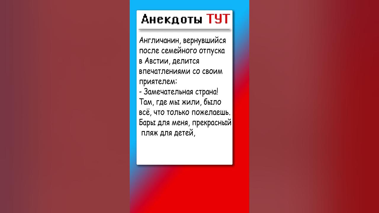 Мемы из ютуба. Анекдоты про ютуб. Шутки про ютуб. Шутки про ютуб. Анекдоты про ютуб.