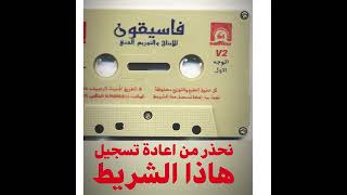 DON BIGG Generation tik tok