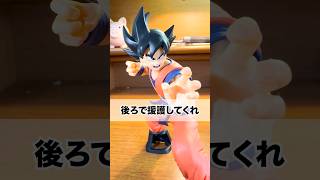 【前編】孫悟空 #年内チャンネル登録100万人 #ドラゴンボール #ufoキャッチャー